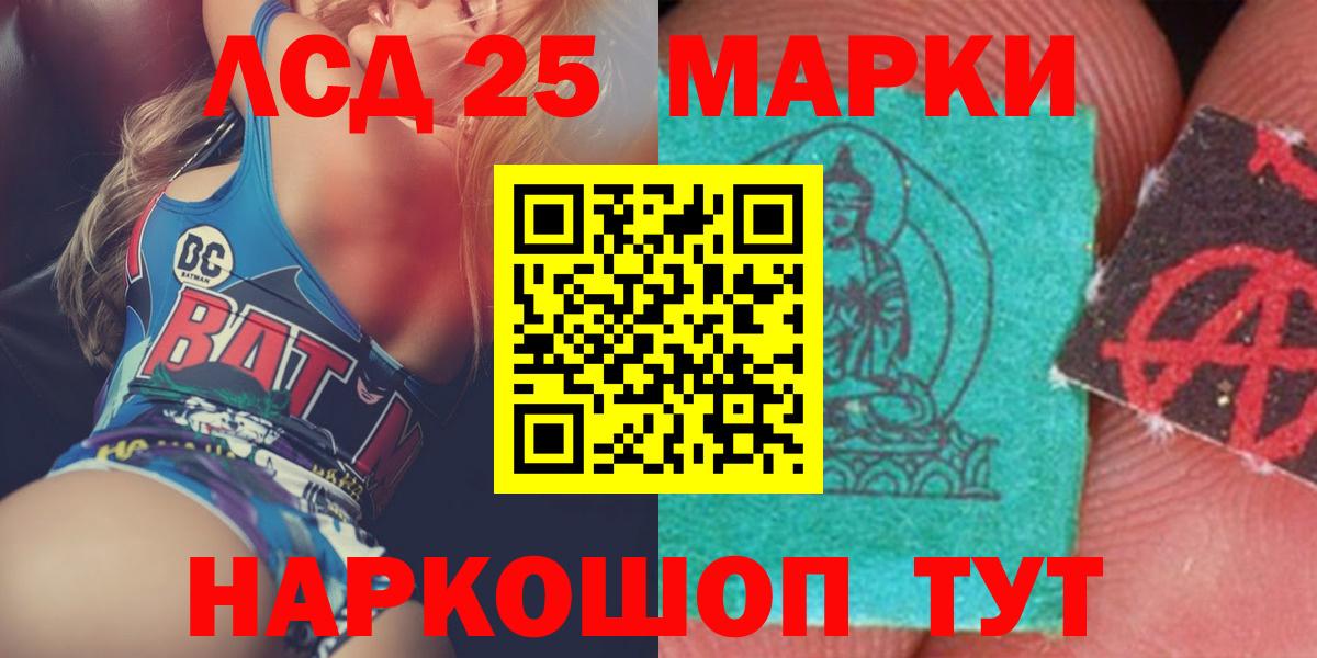 ЛСД экстази ecstasy Тейково