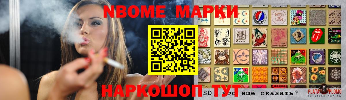 LSD-25 экстази кислота  Вход с VPN  Тейково 