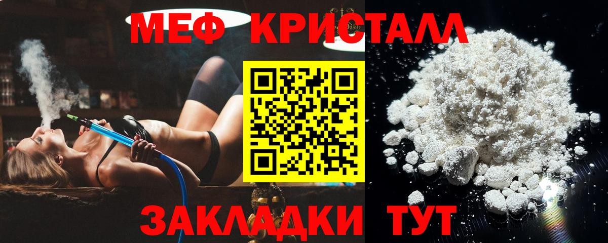 Меф мука    как зайти  Тейково  Вход с VPN 