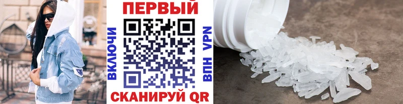 Первитин пудра  Тейково 