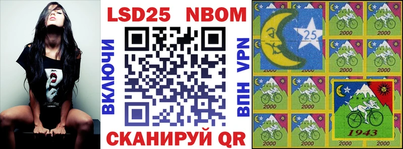 kraken онион  Тейково  Марки 25I-NBOMe 1500мкг 