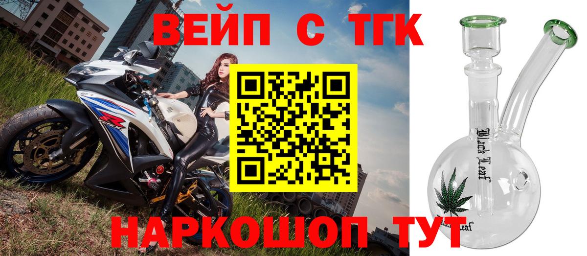 Alpha-PVP СК кристаллы  Тейково  Мефедрон кристаллы  ГАШ  Вход с VPN  МДМА 