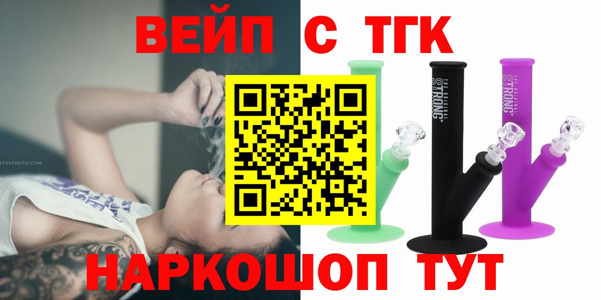 Дистиллят ТГК Wax Тейково