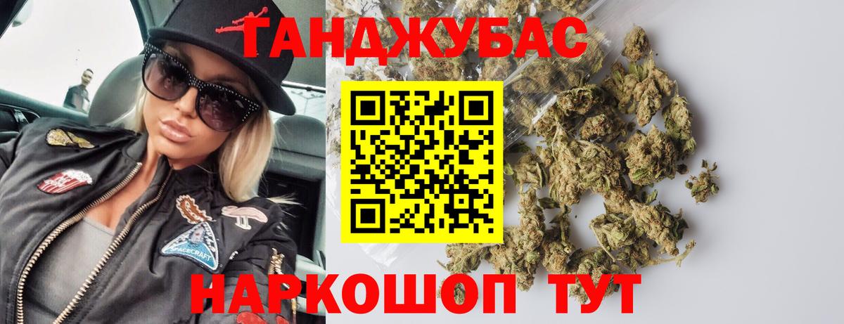 Канабис Amnesia Тейково